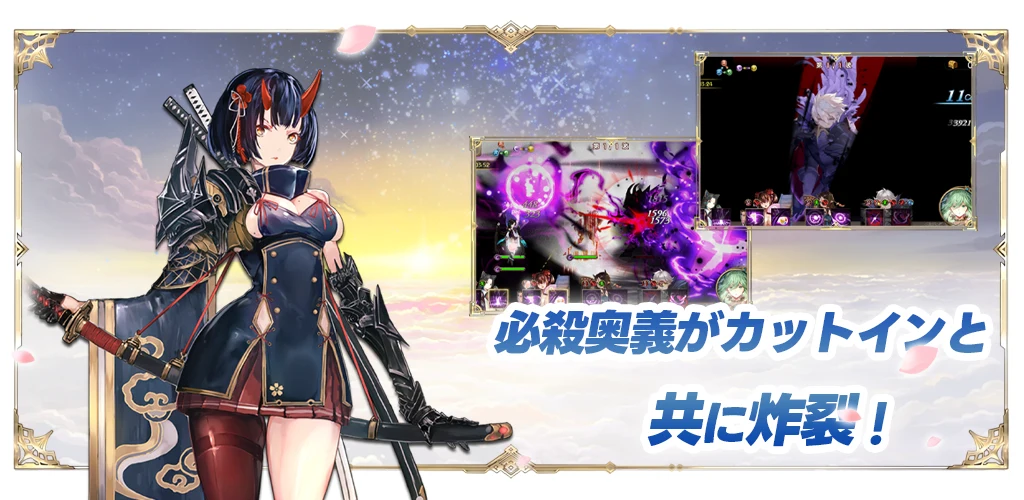 サファイア・スフィア～蒼き境界～ screenshot