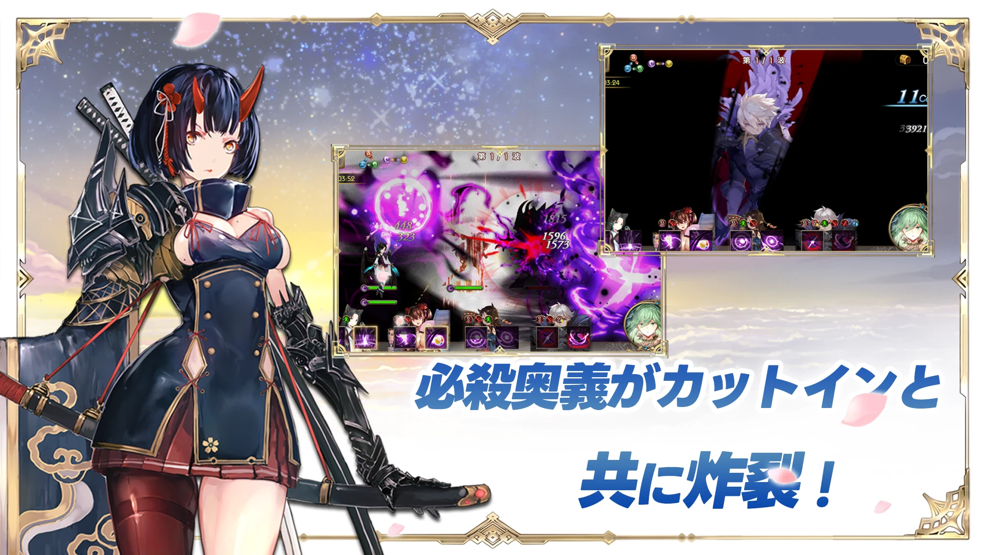 サファイア・スフィア～蒼き境界～ screenshot